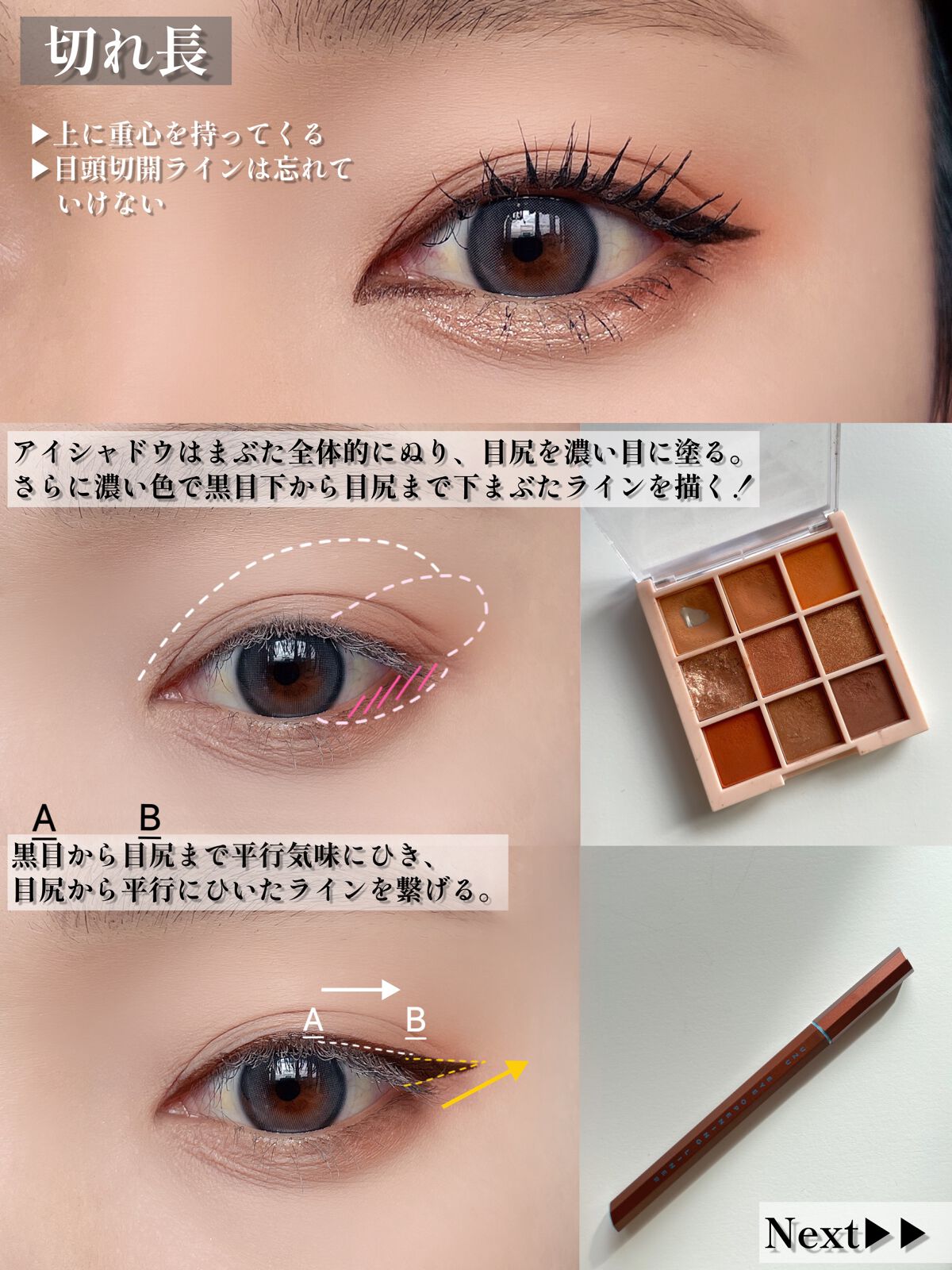 Karin.ðŠâªï¿€ã«ã©ã³ã³ã¬ãðïœLens Log on LIPS ãæŽåœ¢çŽâïžäžžç®vsåãé·âšããªãã¯ã©ã¡ããã奜ãã§ããâšâïžâ©..ãïŒ6æç®ïŒ