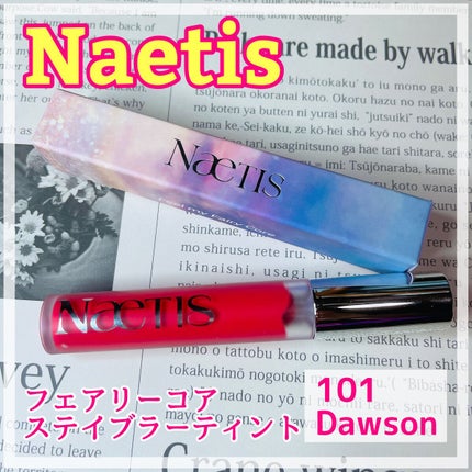 フェアリーコアステイブラーベルベットティント/NaeTIS/リップティントを使ったクチコミ(1枚目)