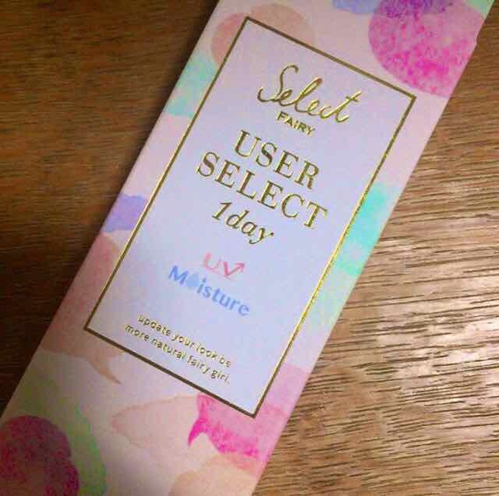 セレクトフェアリー ユーザーセレクト ワンデー/FAIRY/ワンデー（１DAY）カラコンを使ったクチコミ（1枚目）