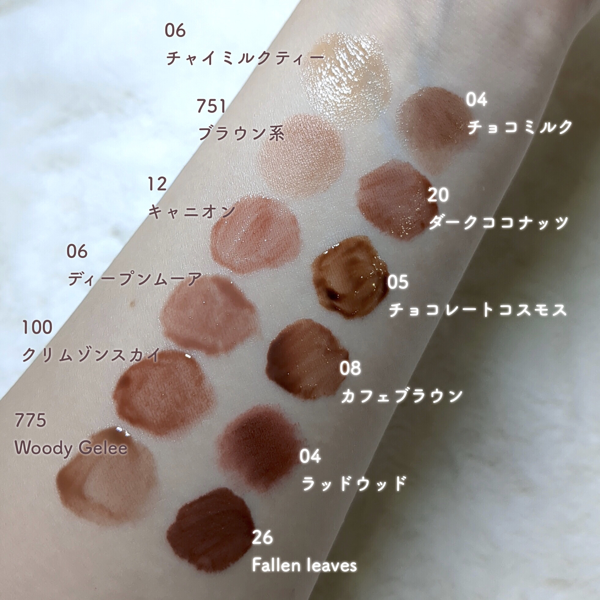 ちふれ・rom&nd・CEZANNE・haomii・キャンメイク・ネイチャーリ