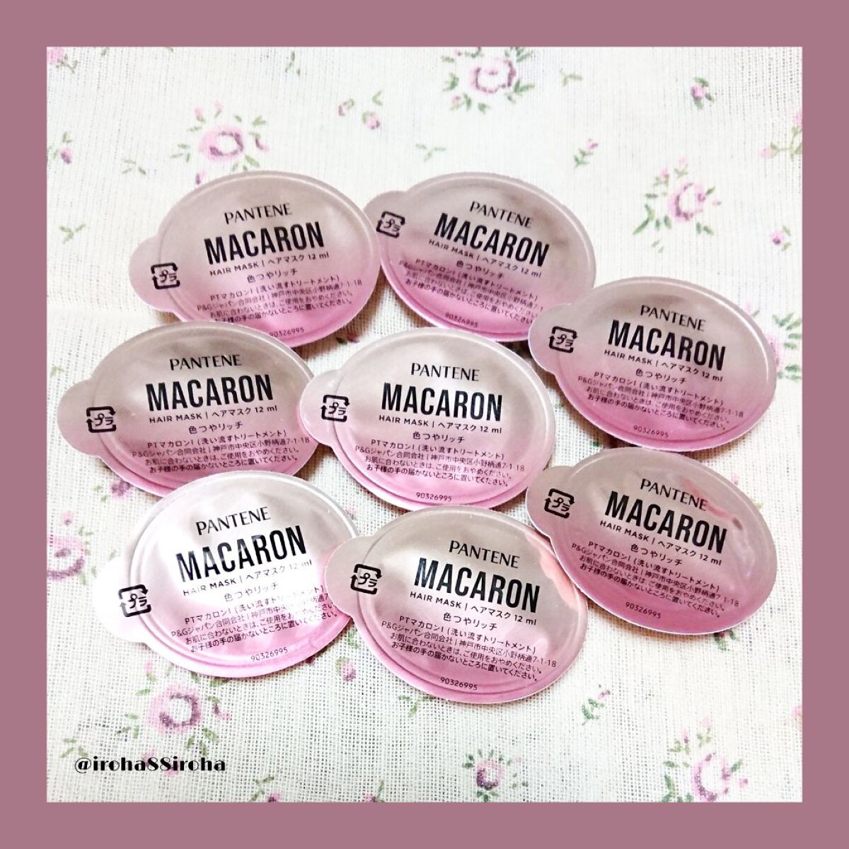 パンテーンマカロン ヘアマスク 色つやリッチ/パンテーン/ヘアマスク・ヘアパックを使ったクチコミ(3枚目)