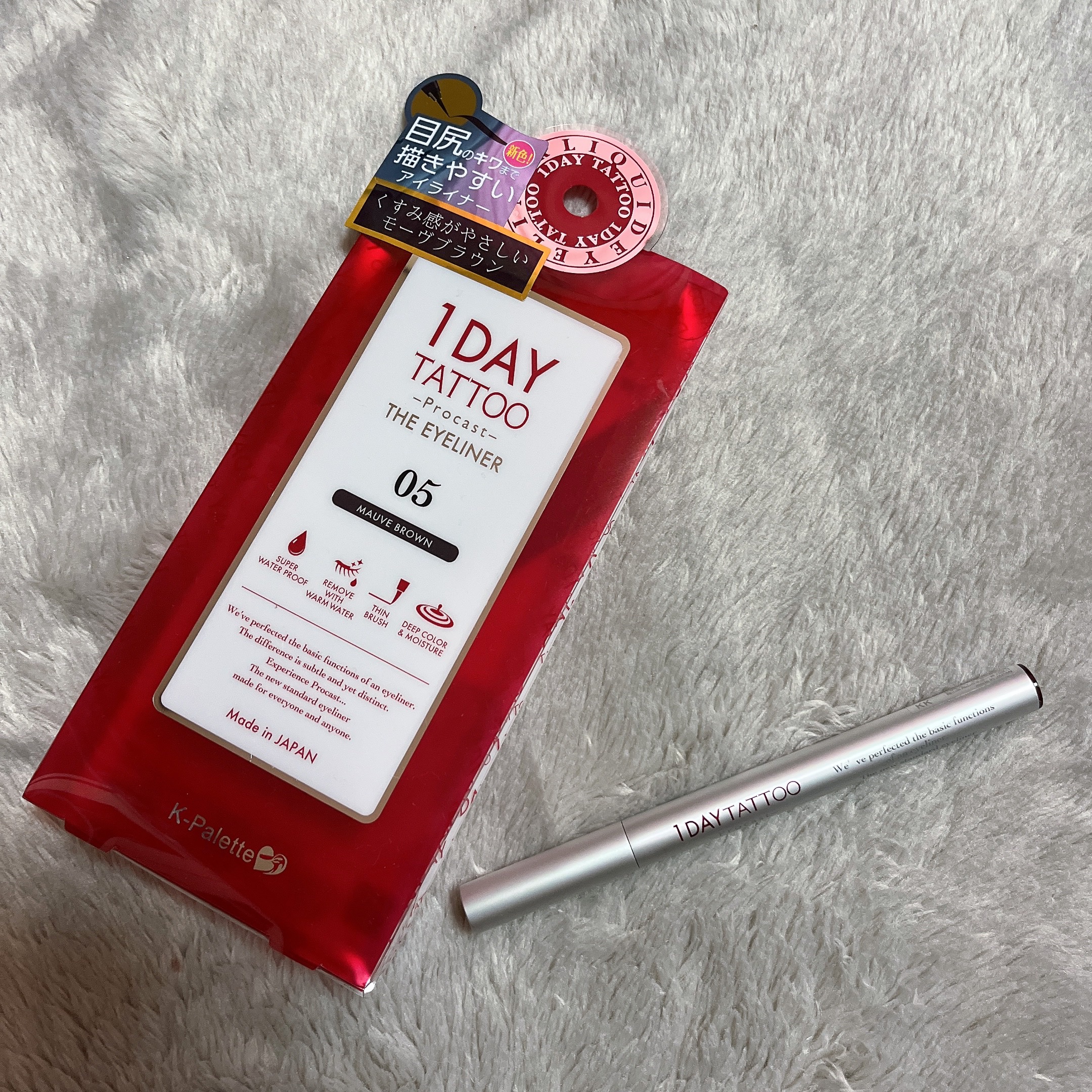 
筆が柔らかくて滑らかに描ける👌✨

いろいろ使って来たけど柔らかさはダントツかな🤔

重ねて描けばちゃんと濃くなってくれるし
目尻のオーバーラインは力加減でナチュラルな線になってくれるから⭕️！！

今まで時間経つとなぜか左目だけ寄れ