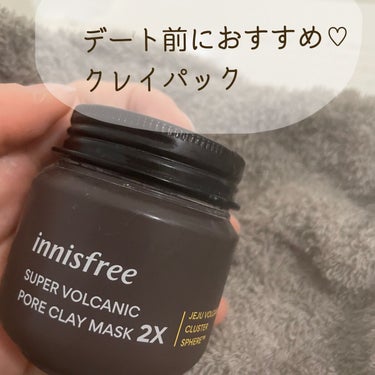 スーパーヴォルカニック　ポア　クレイマスク/innisfree/洗い流すパック・マスクを使ったクチコミ（1枚目）