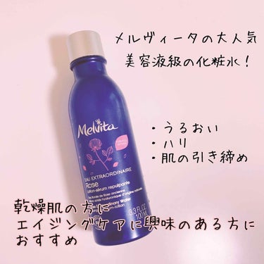 フラワーブーケ ローズ フェーストナー/Melvita/化粧水を使ったクチコミ（1枚目）