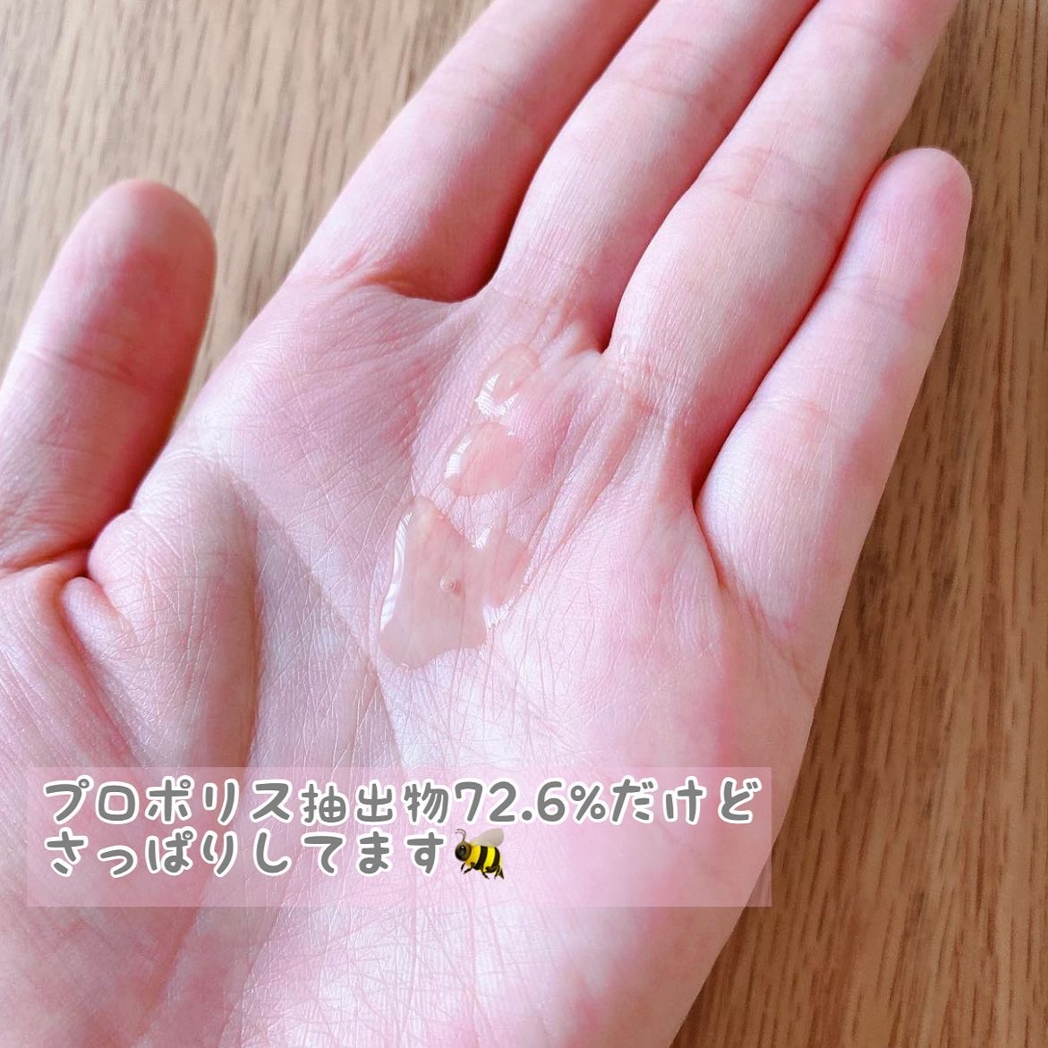 フルフィットプロポリスシナジートナー/COSRX/化粧水を使ったクチコミ（2枚目）