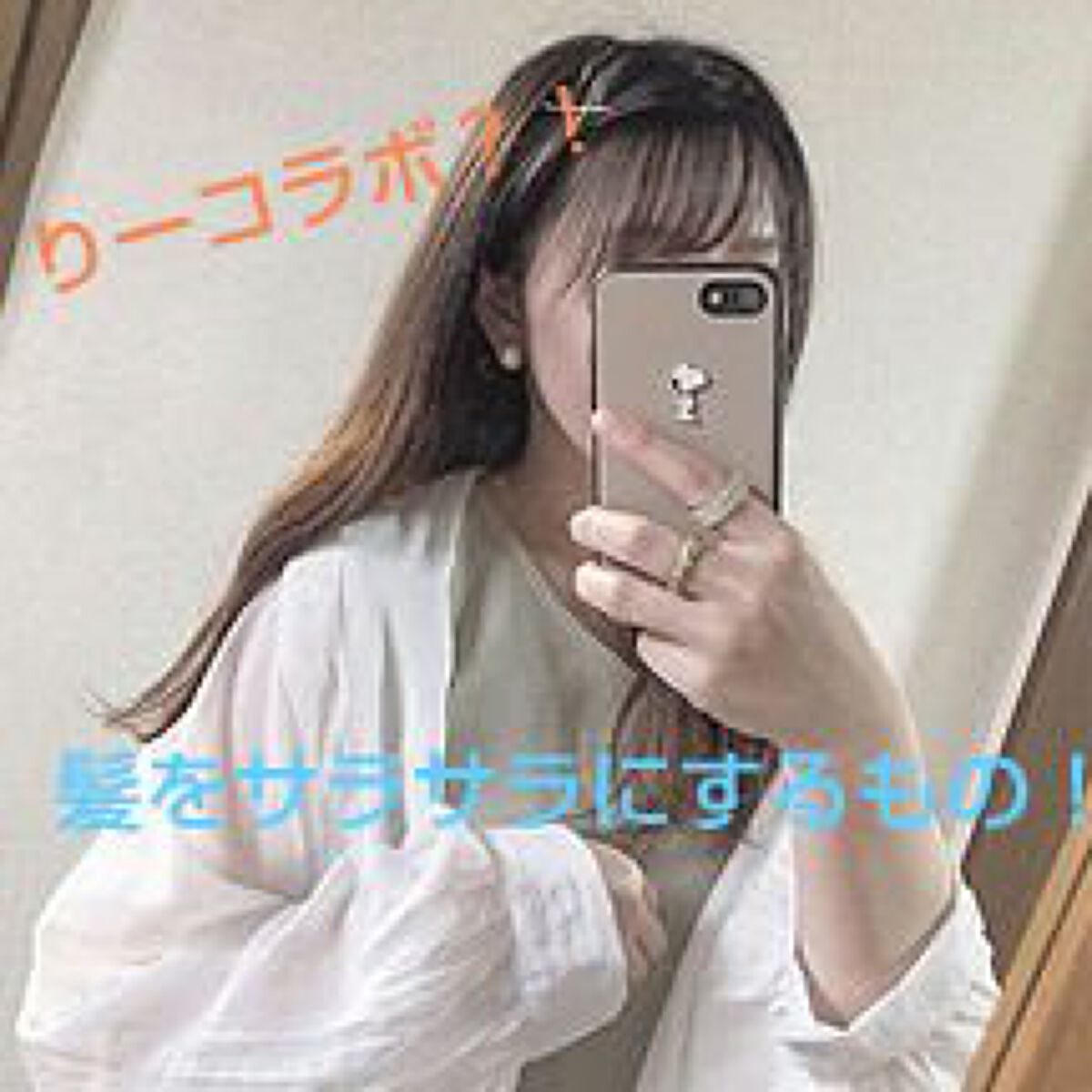 フィーノ　プレミアムタッチ　濃厚美容液ヘアマスク/フィーノ/ヘアマスク・ヘアパックを使ったクチコミ（1枚目）