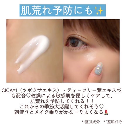 クリアエッセンス クリーム/ピュレア/フェイスクリームを使ったクチコミ(6枚目)