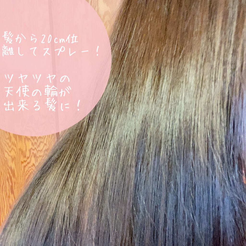 ヘアスプレー 大島椿の口コミ ツヤツヤ天使の輪が出来るスプレー 大 By 𝒦 毎日投稿 乾燥肌 30代前半 Lips