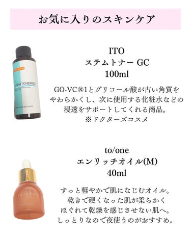 Natural Moisturizing Factors+HA/The Ordinary/フェイスクリームを使ったクチコミ（3枚目）