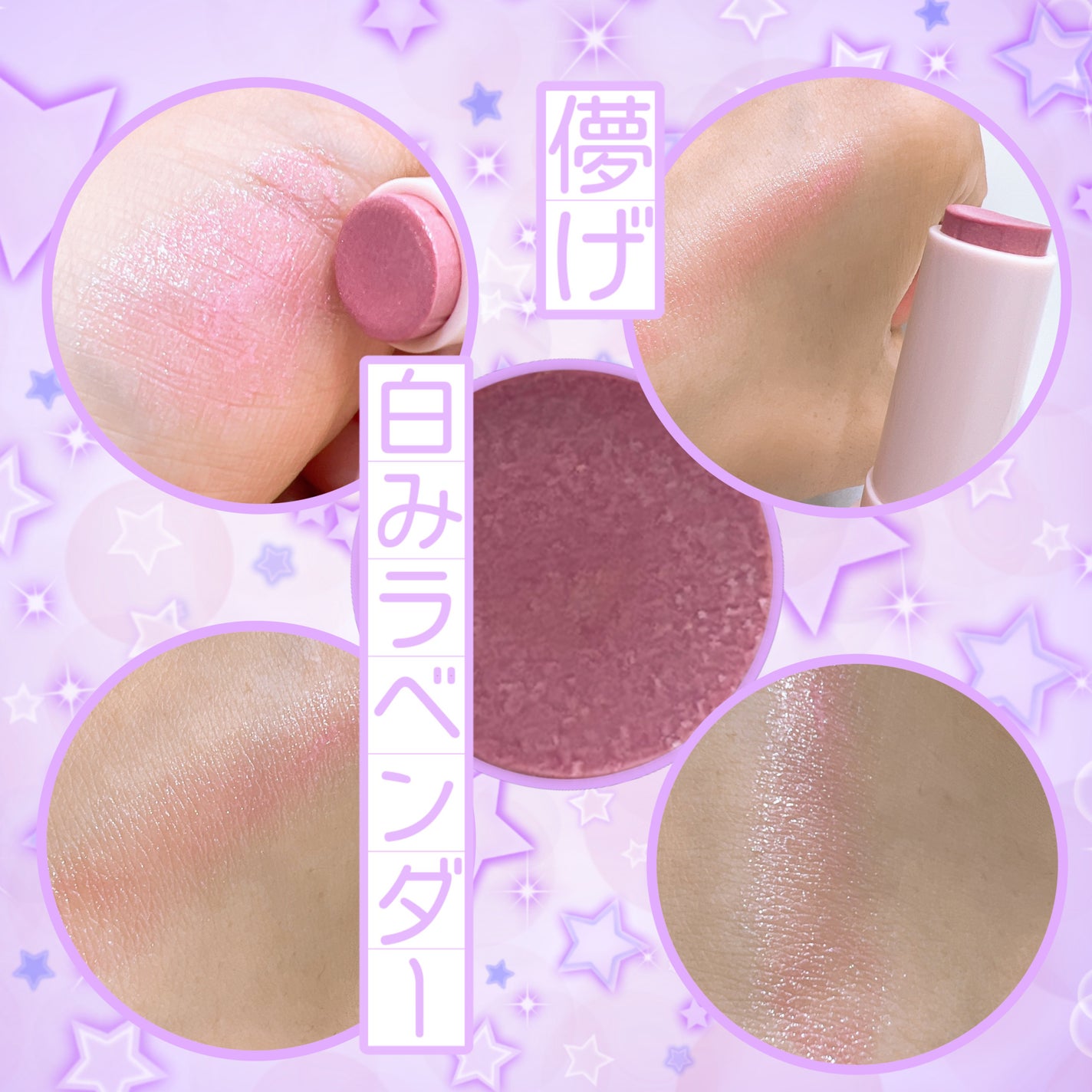 メロウスティックチーク /&nd by rom&nd/ジェル・クリームチークを使ったクチコミ(3枚目)