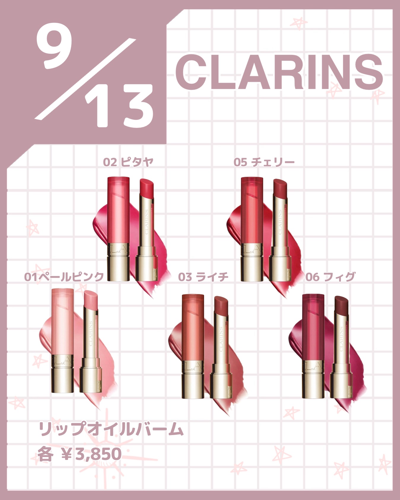 キスミー　フェルム　スタイリングアイパレット/キスミー フェルム/アイシャドウパレットを使ったクチコミ（3枚目）