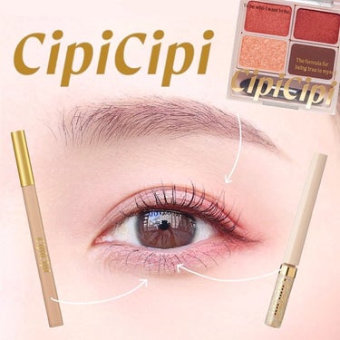 
プチプラのアイシャドウって崩れるのが﻿
早いなぁ...🤔って思う物が多いんだけど、﻿
﻿
Cipicipiのアイシャドウは崩れにくい！😦﻿
﻿
特に、こういう柔らかいテクスチャーの﻿
アイシャドウって