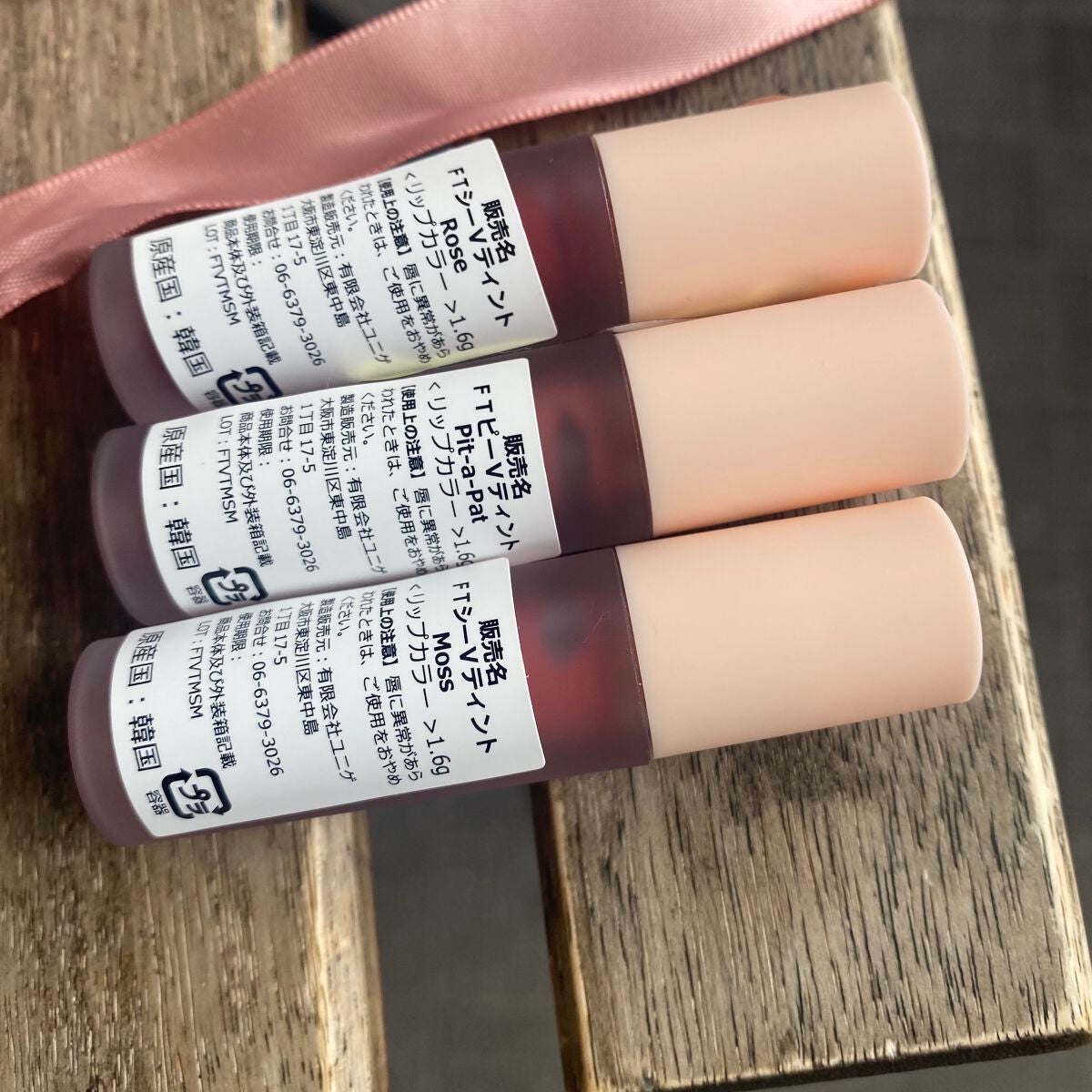 タトゥーベルベットミニティントセット/フォレンコス/リップティントを使ったクチコミ(2枚目)