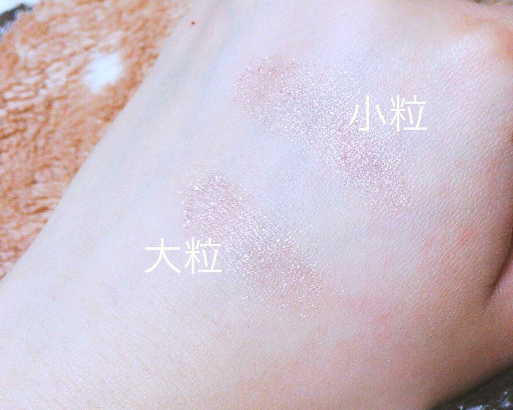 ジュエリーシャドウベール/キャンメイク/アイシャドウパレットを使ったクチコミ(3枚目)