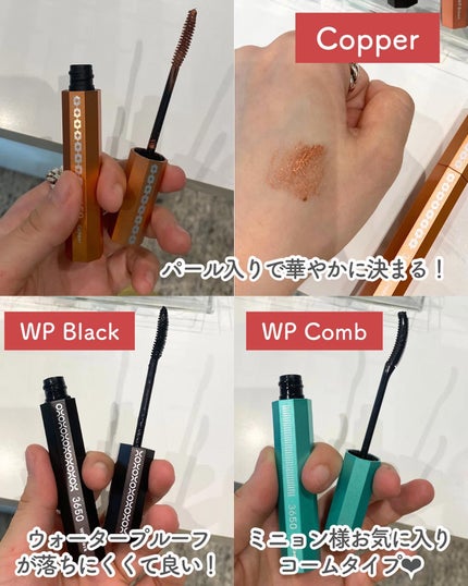 マスカラ ロング/3650/マスカラを使ったクチコミ(5枚目)