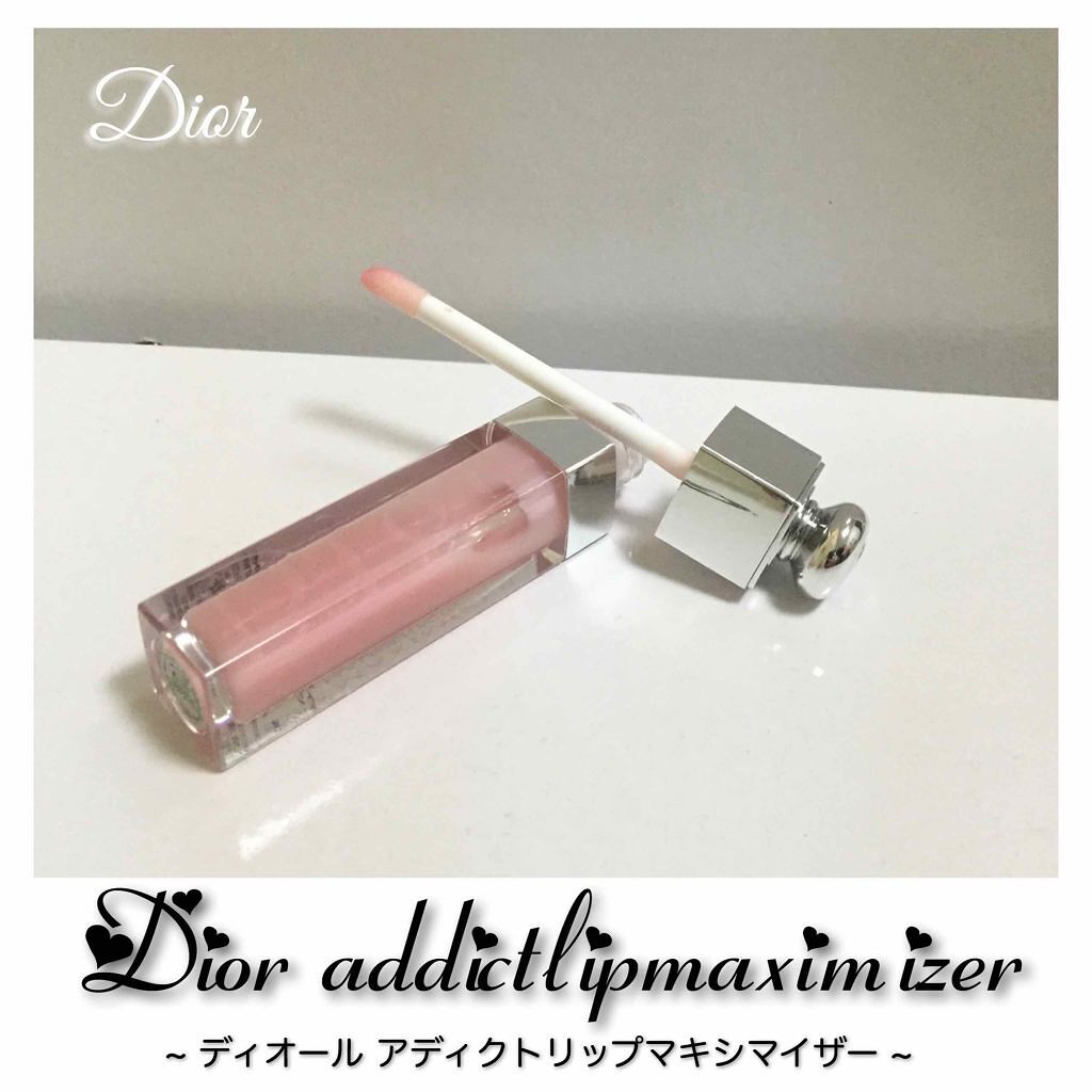 【旧】ディオール アディクト リップ マキシマイザー/Dior/リップグロスを使ったクチコミ（1枚目）