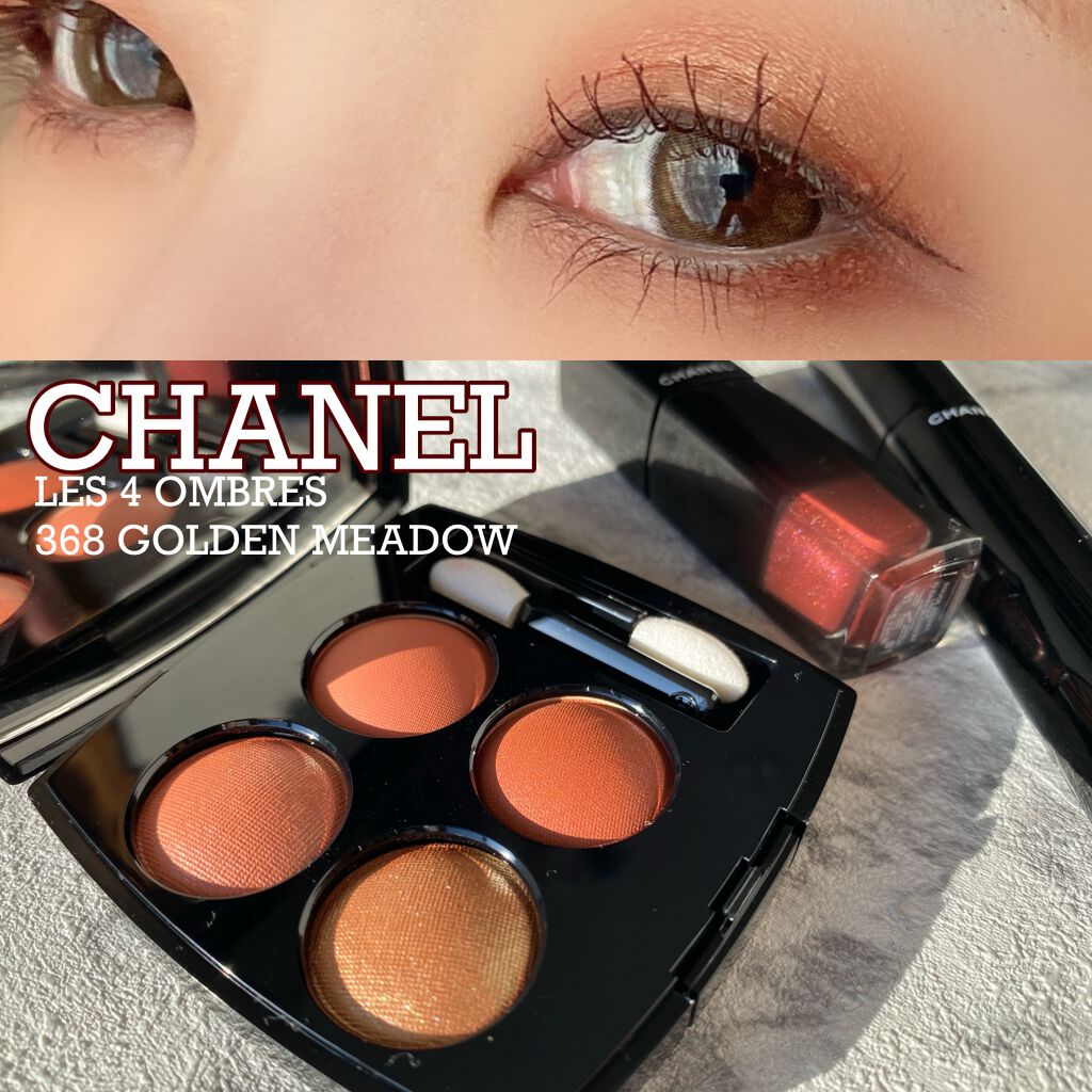 レ キャトル オンブル/CHANEL/アイシャドウパレットを使ったクチコミ（1枚目）