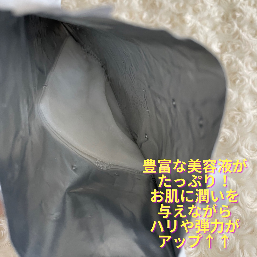 No.1 Cool Moist Mask/ニプニプ/シートマスク・パックを使ったクチコミ（2枚目）