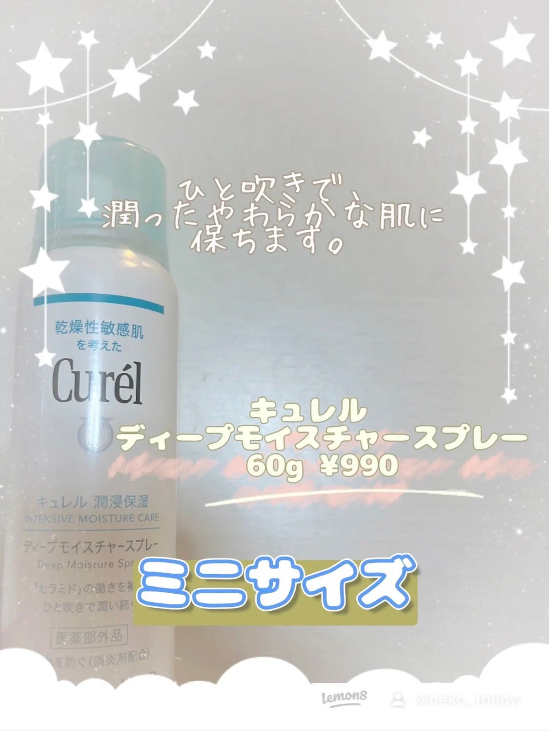 ディープリーエンリッチド ボディローション フォレストレモンの香り/ヴァセリン/ボディローションを使ったクチコミ(5枚目)