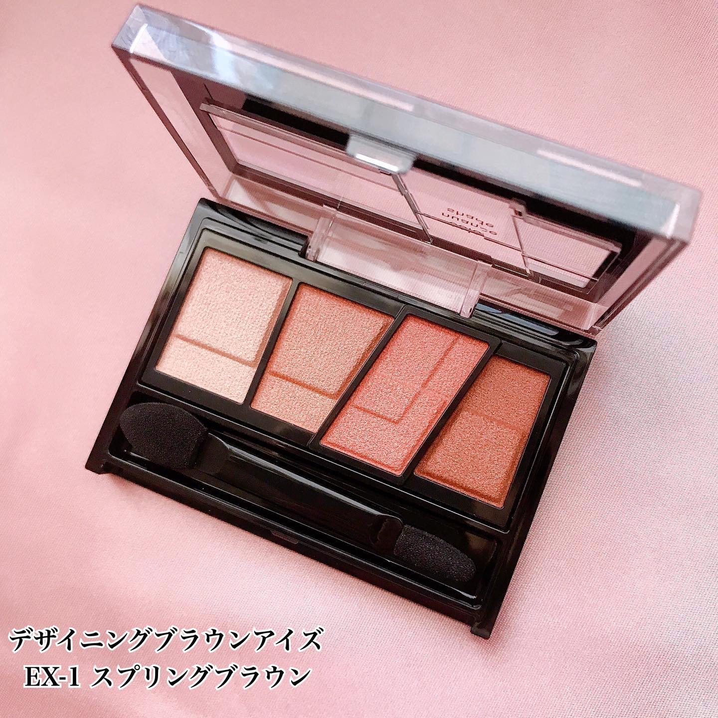 デザイニングブラウンアイズ/KATE/アイシャドウパレットを使ったクチコミ（2枚目）