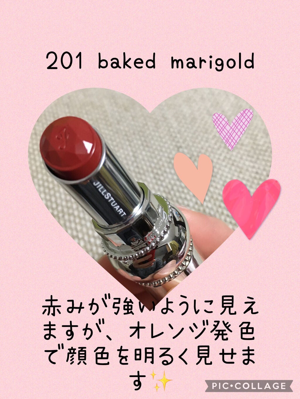 リップブロッサム/JILL STUART/口紅を使ったクチコミ(2枚目)