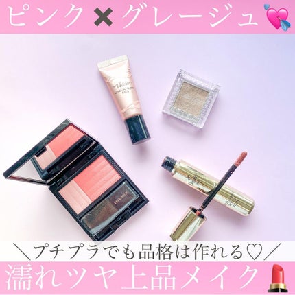 ピュアリーベール チーク/ESPRIQUE/パウダーチークを使ったクチコミ(1枚目)