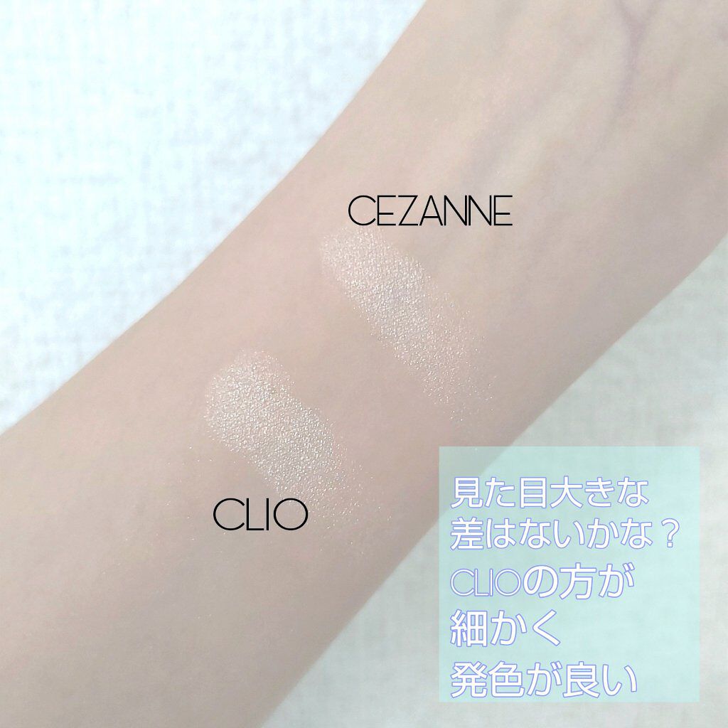 プリズム エアー ハイライター/CLIO/パウダーハイライトを使ったクチコミ（2枚目）