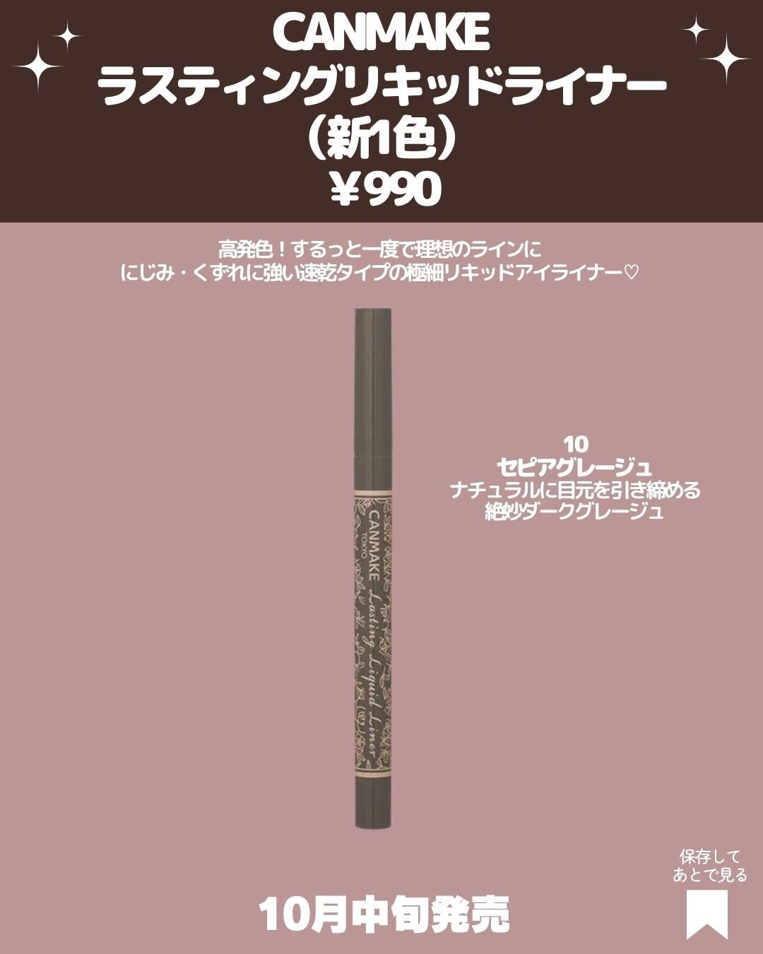 カラフルネイルズ/キャンメイク/マニキュアを使ったクチコミ(7枚目)