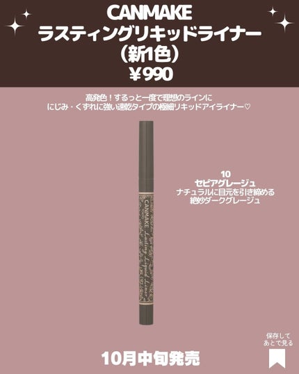 カラフルネイルズ/キャンメイク/マニキュアを使ったクチコミ(7枚目)