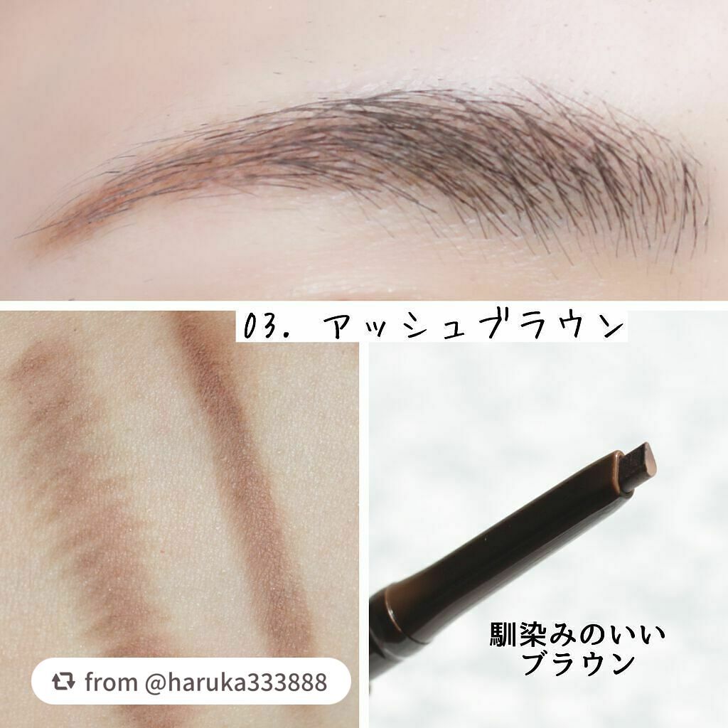 エテュセ アイエディション(ブロウライナー)/ettusais/アイブロウペンシルを使ったクチコミ(5枚目)