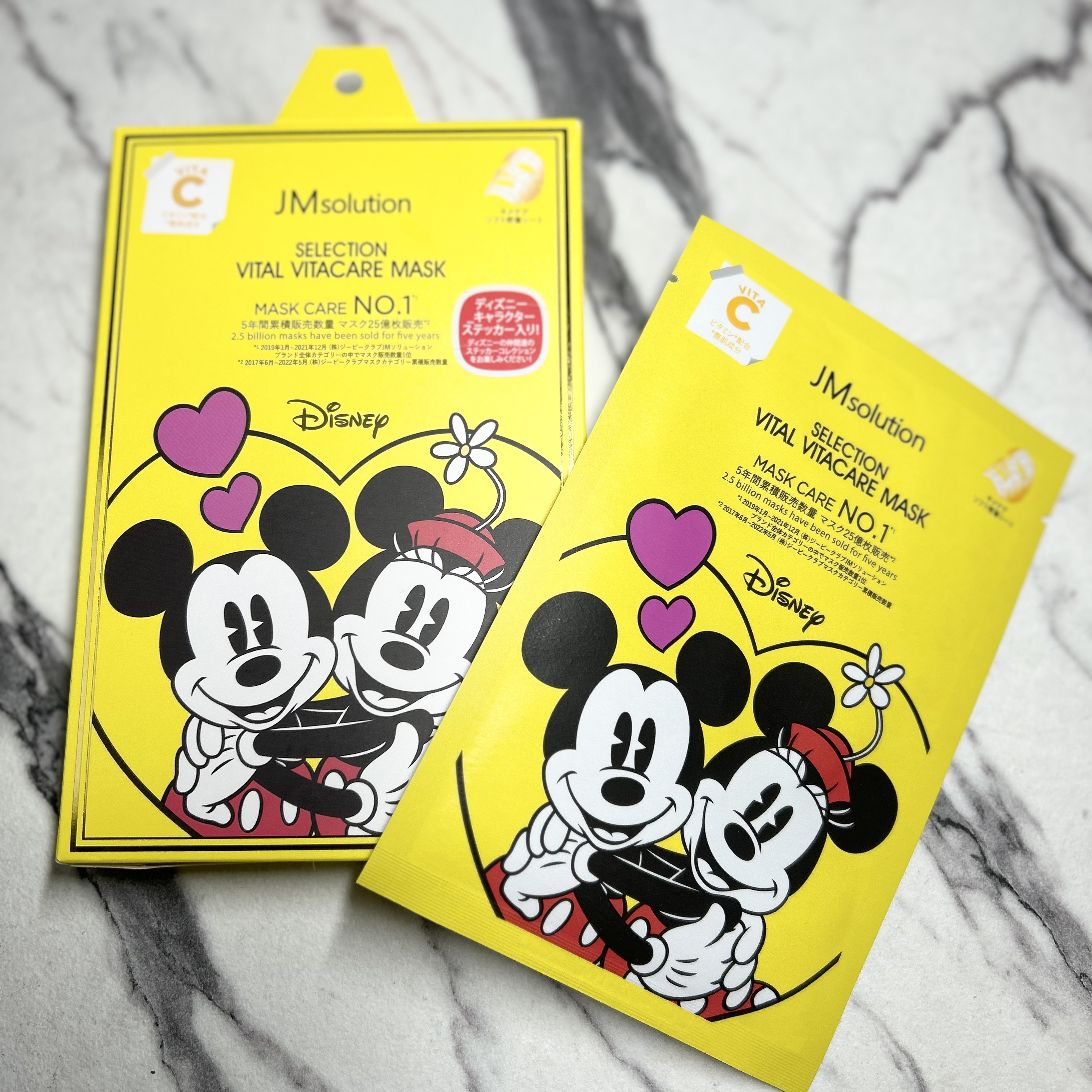 セレクションヴィアヴィタケアマスク/JMsolution-japan edition-/シートマスク・パックを使ったクチコミ（1枚目）