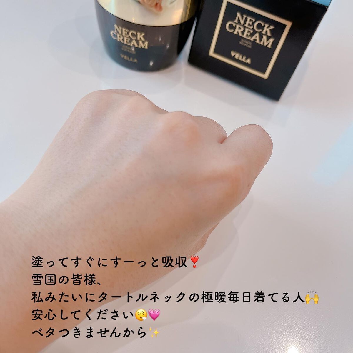 ベラ アルティメットエージ ネッククリーム/VELLA/フェイスクリームを使ったクチコミ(7枚目)