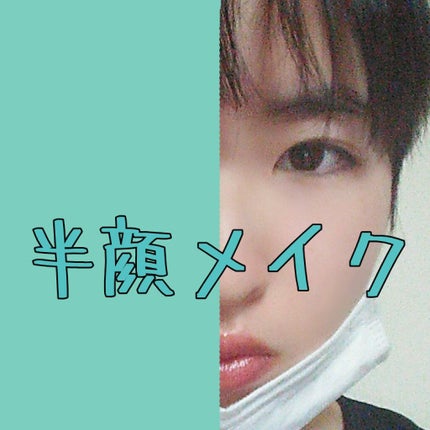 パーフェクトマルチアイズ/キャンメイク/アイシャドウパレットを使ったクチコミ(2枚目)