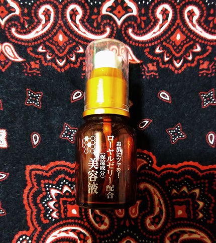 ローヤルゼリー配合 栄養ローション/DAISO/美容液を使ったクチコミ(1枚目)