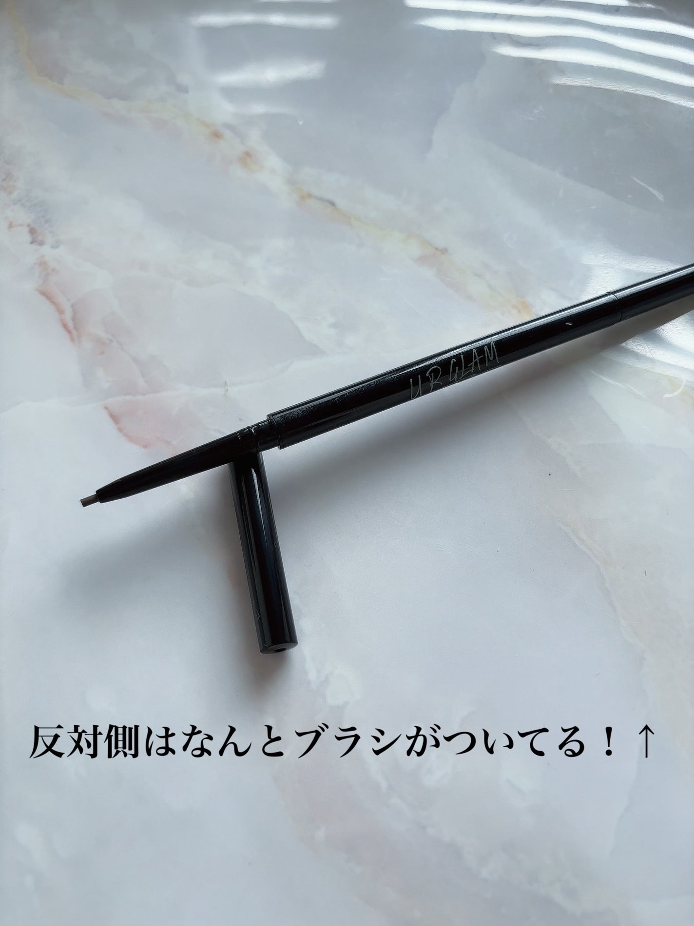 スリムスケッチアイブロウペンシル/U R GLAM/アイブロウペンシルを使ったクチコミ(4枚目)