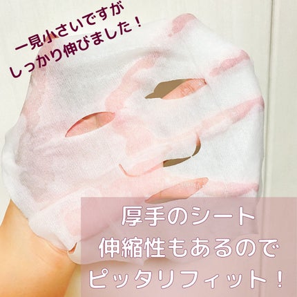 ルルルンピュア エブリーズ/ルルルン/シートマスク・パックを使ったクチコミ(3枚目)