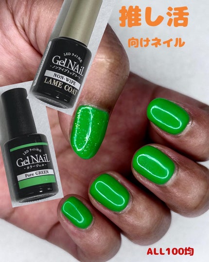 ジェルネイルDA/IDATE/ジェルネイルを使ったクチコミ(1枚目)