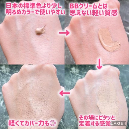 スキン フィルターBBクリーム/BOM/BBクリームを使ったクチコミ(3枚目)