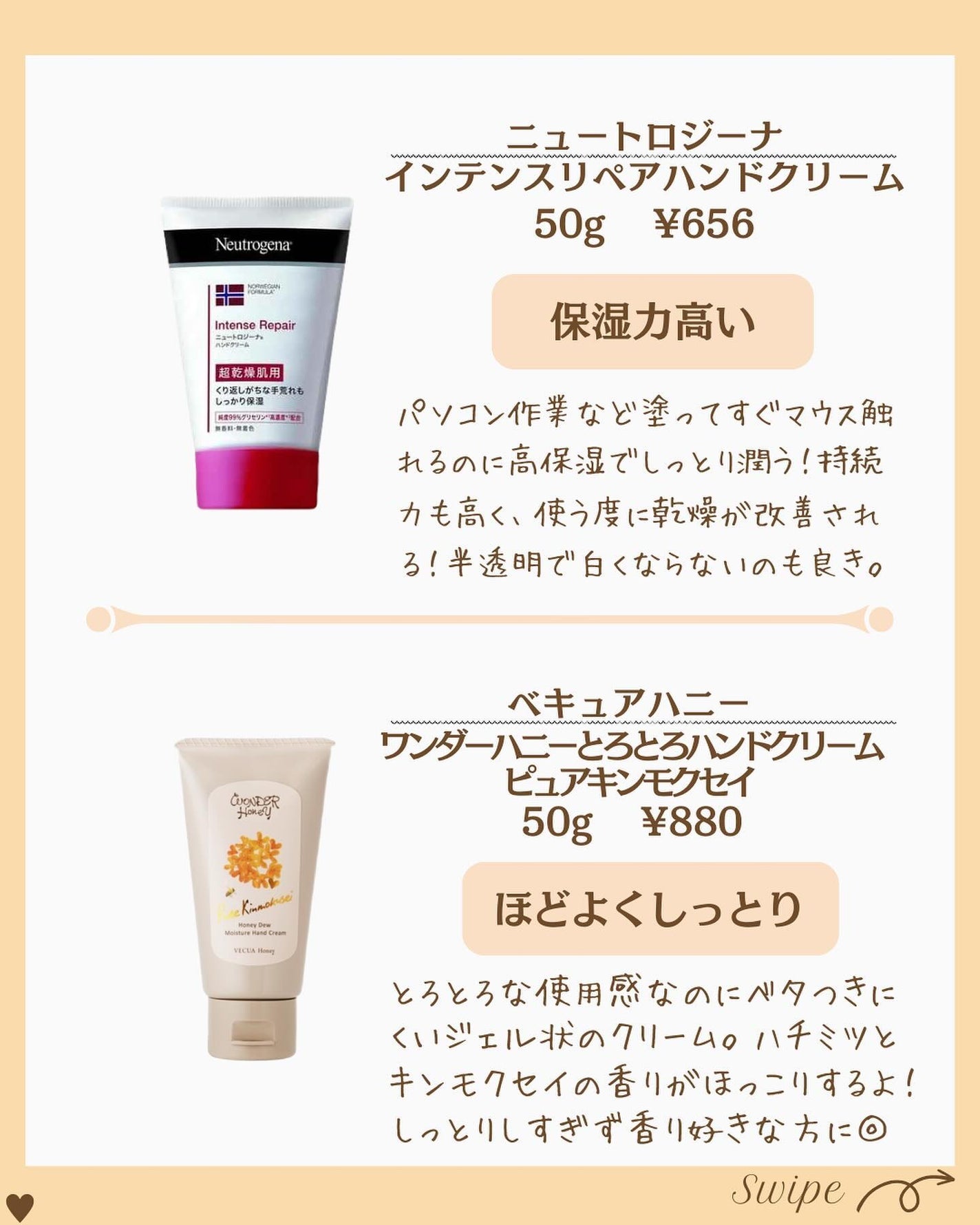 つや子 on LIPS 「『これ最高🤩ベタつかないから家事中に使える🤝✨❣️』→他の投稿..」(5枚目)