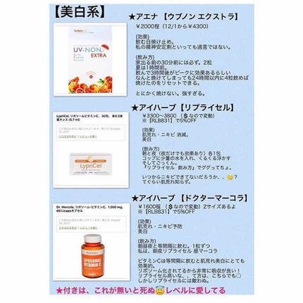 を使ったクチコミ(1枚目)