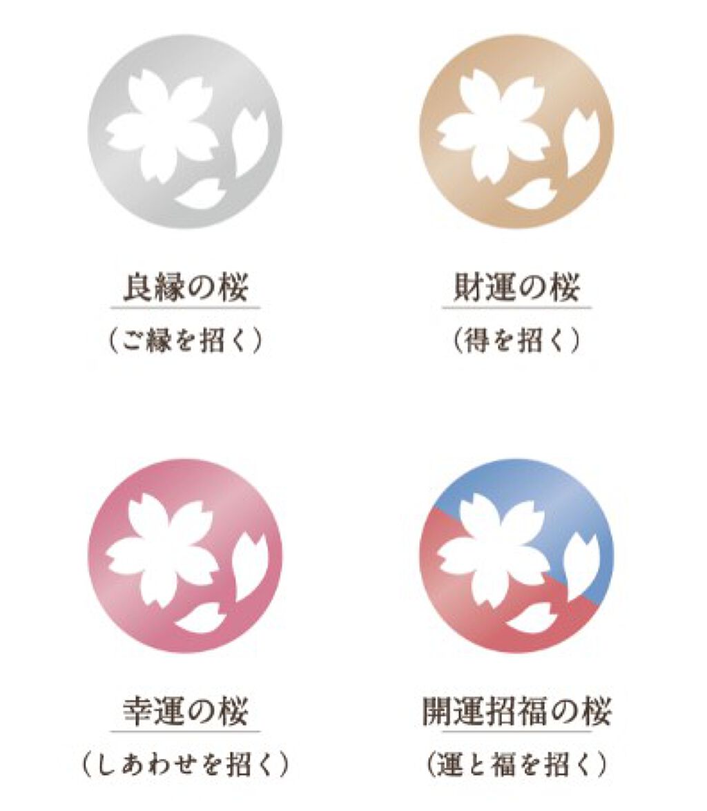 サクラヴェールリップ/パラドゥ/リップクリームを使ったクチコミ（3枚目）