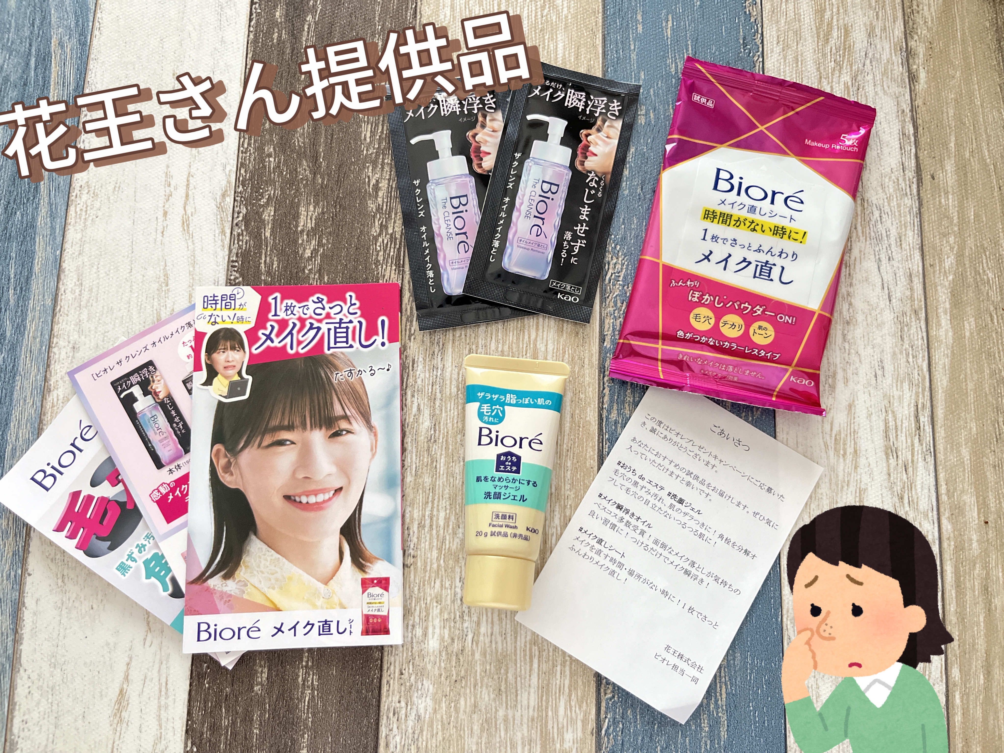 おうちdeエステ 肌をなめらかにする マッサージ洗顔ジェル/ビオレ/その他洗顔料を使ったクチコミ（1枚目）