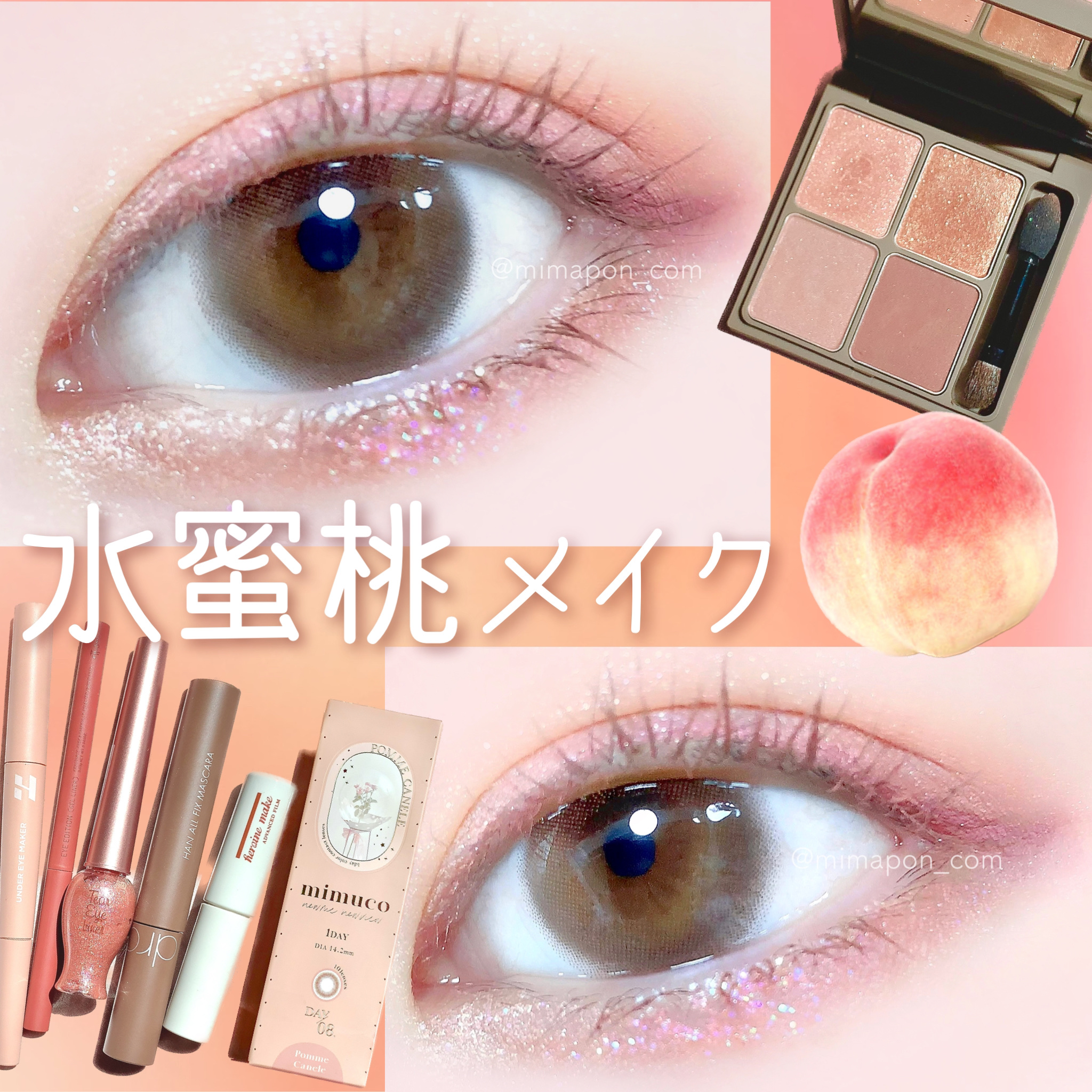 エテュセ ラスティング ジェルライナー/ettusais/ジェルアイライナーを使ったクチコミ（1枚目）