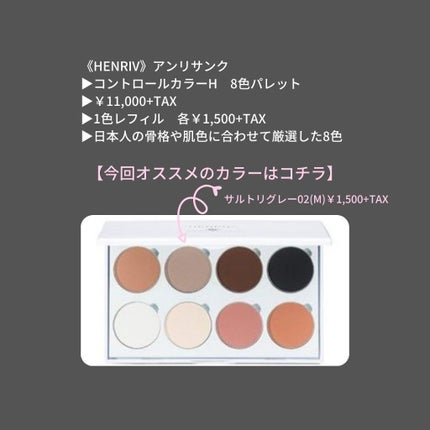 fuka on LIPS 「★★★★★★★★★★#HENRIV#アンリサンク#サルトリグ..」(5枚目)