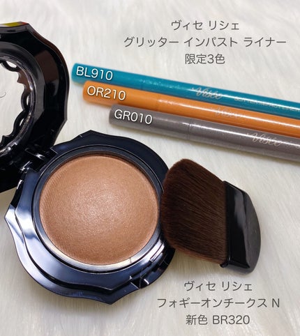 カラーインパクト リキッドライナー/Visée/リキッドアイライナーを使ったクチコミ(4枚目)