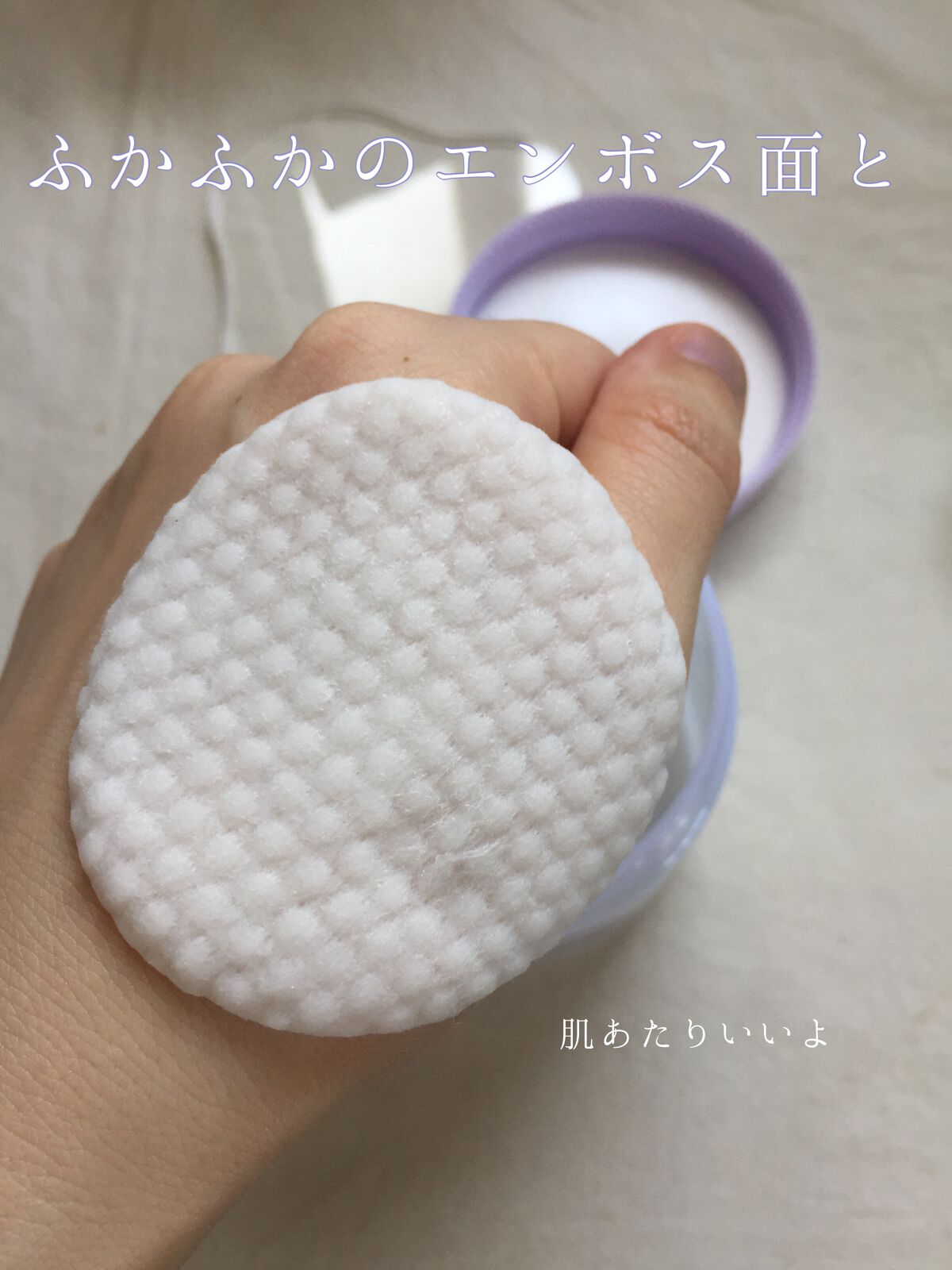 BHA消しゴムピーリングパッド/celimax/トナーパッドを使ったクチコミ（3枚目）