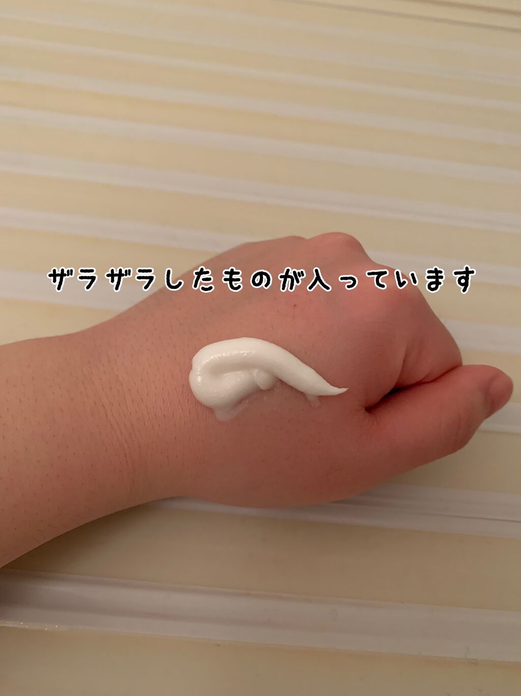 クレンジングリサーチ ウォッシュクレンジング N/クレンジングリサーチ/洗顔フォームを使ったクチコミ(2枚目)