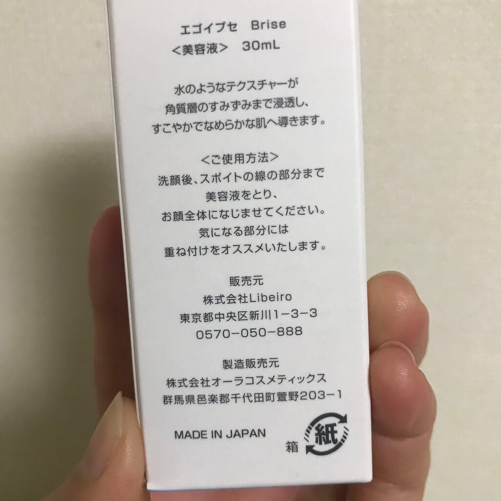 miina@汚肌工事録⚠️ on LIPS 「2/22から 使用メモ✍️!いつもお付き合いいただき ..」(3枚目)