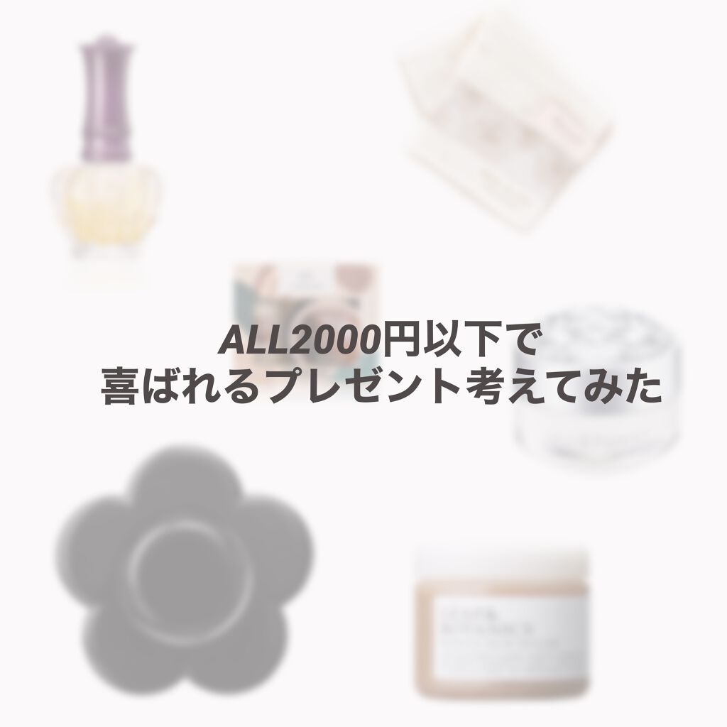 ボディバター シア/THE BODY SHOP/ボディクリームを使ったクチコミ（1枚目）