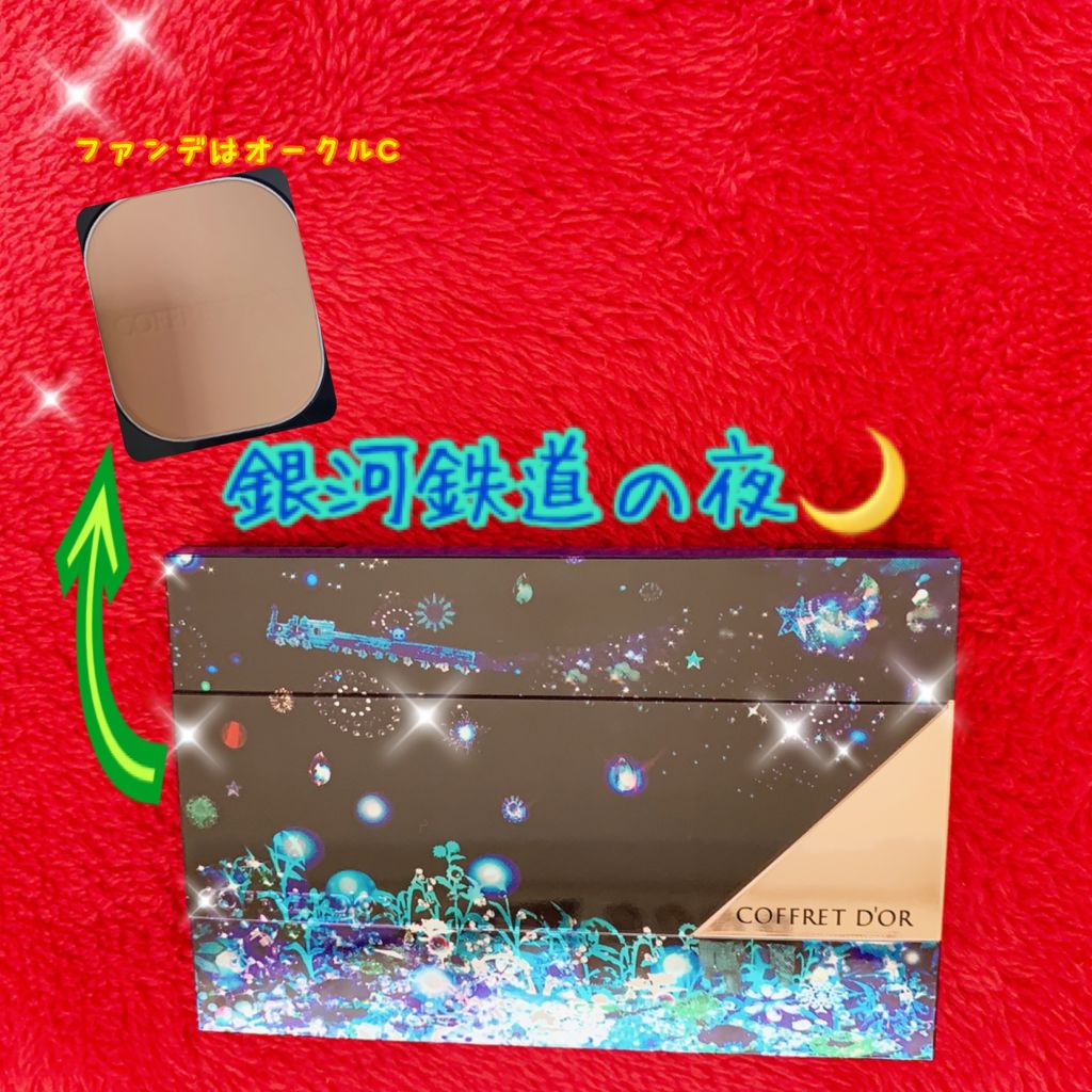 ヌーディカバー モイスチャーパクトUV オークルC(標準色)/コフレドール/パウダーファンデーションを使ったクチコミ（2枚目）